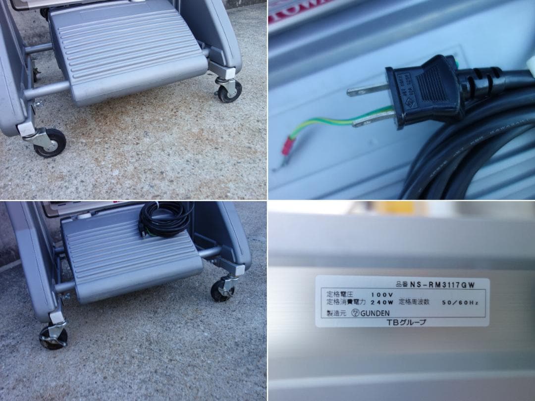 M▽TBグループ GUNDEN 看板 LED 電飾 スタンド (37922)