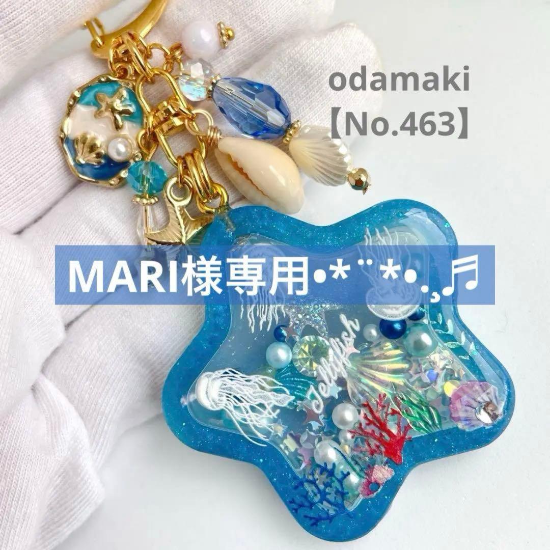 MARI様 おまとめページ