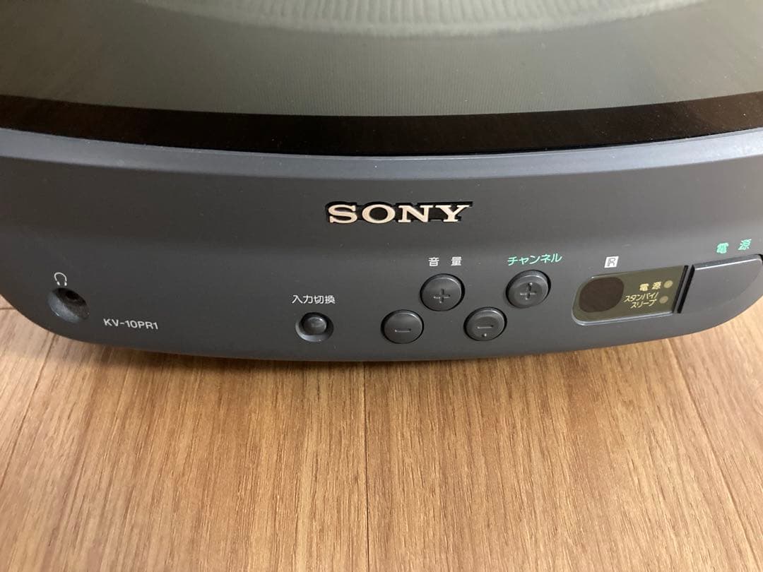 美品　SONY トリニトロンカラーテレビ KV-10PR1