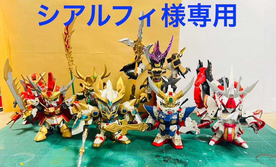 シアルフィ 三国伝　大量　ジャンク