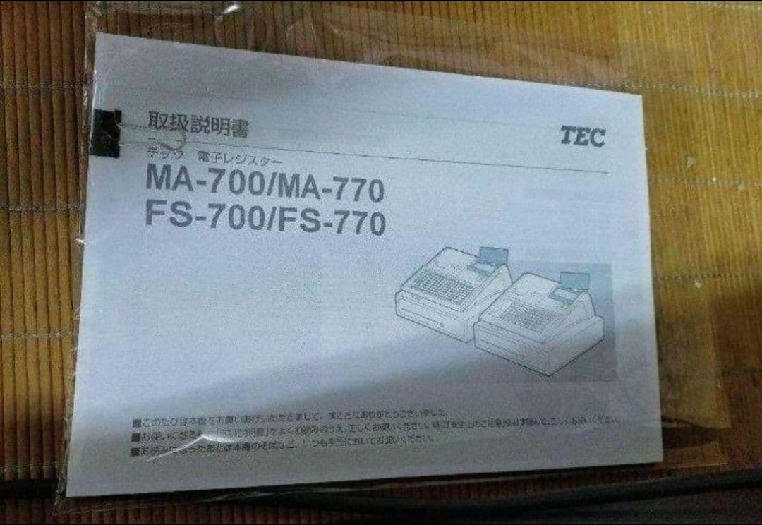 テックレジスター　MA-770　フル設定無料　最新最上位機種　213333