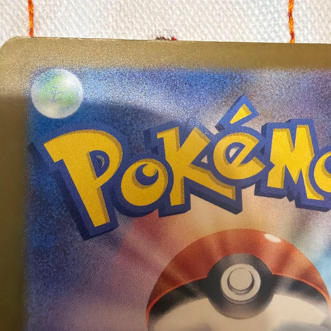 ③メガゲンガー ex sar