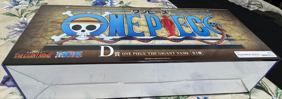 【未開封】一番くじ ワンピース ドラマティックメモリーズ　ギガントネーム