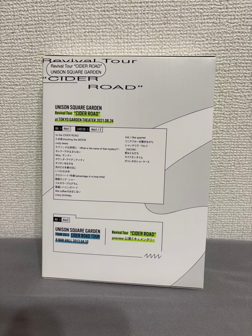 UNISON SQUARE GARDEN DVD/Blu-rayセットねこ