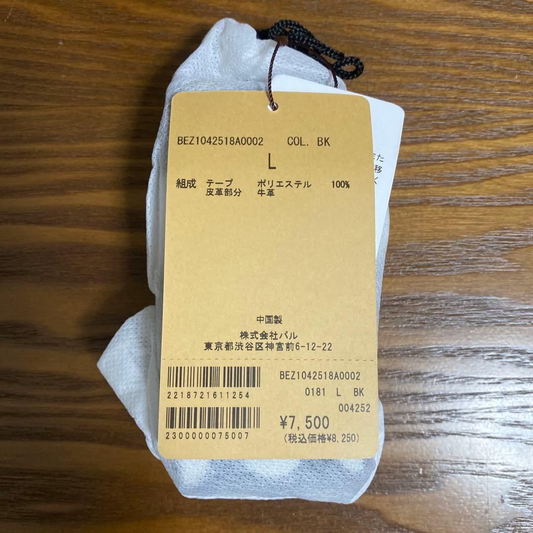 BEARDSLEY ショルダーベルト(ブラック、ドット)