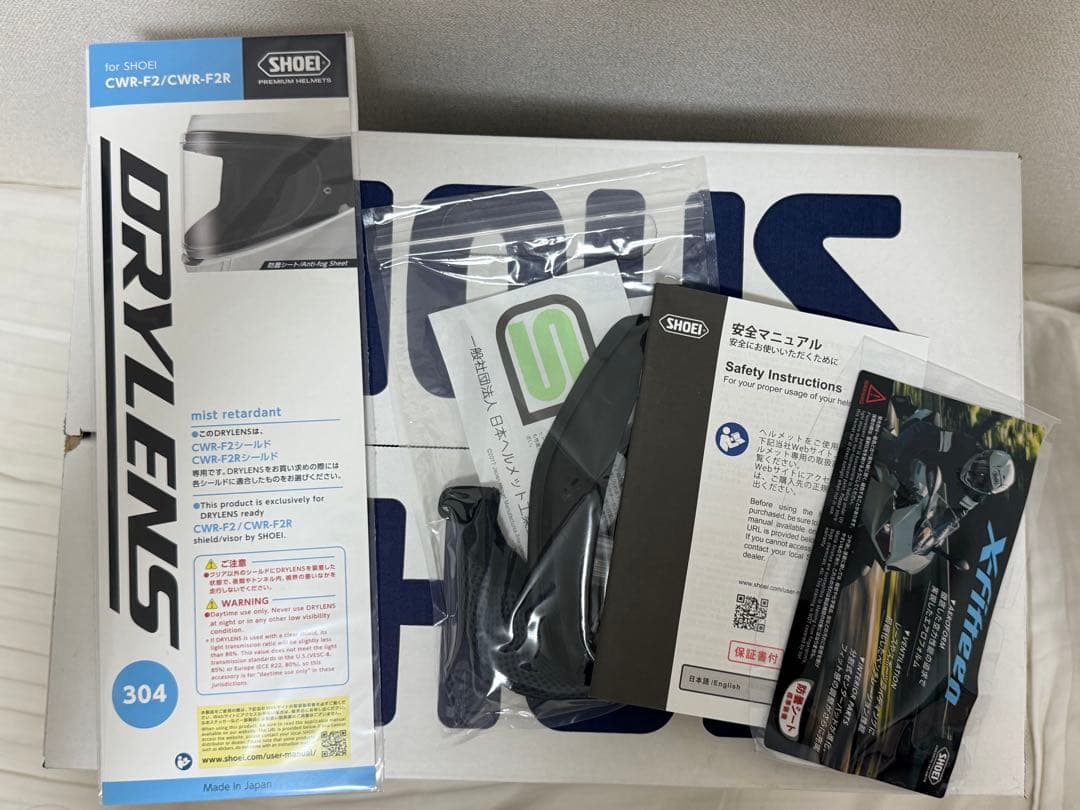 SHOEI X-Fifteen マルケス モテギ4