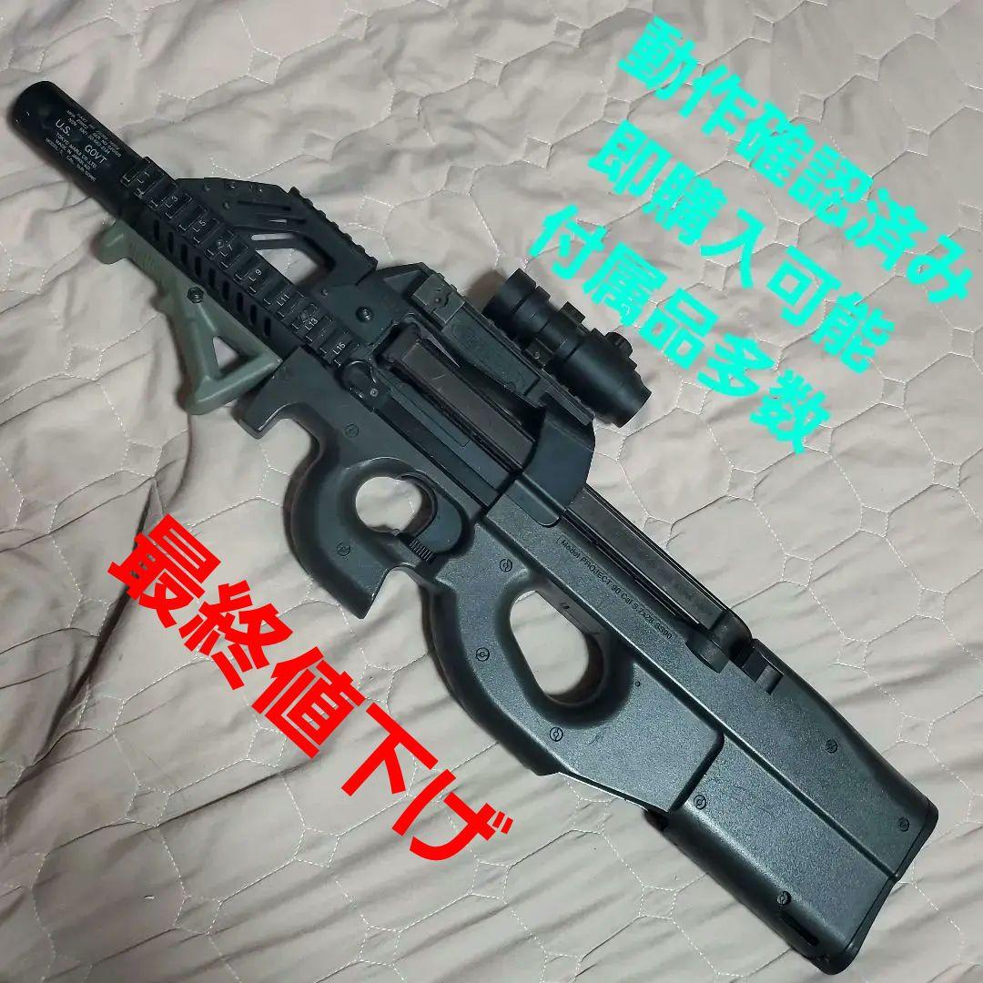 動作確認済み 東京マルイ P90