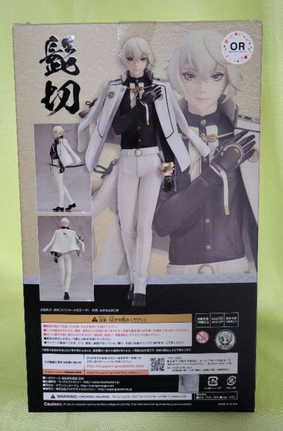 刀剣乱舞　髭切1/8フィギュア