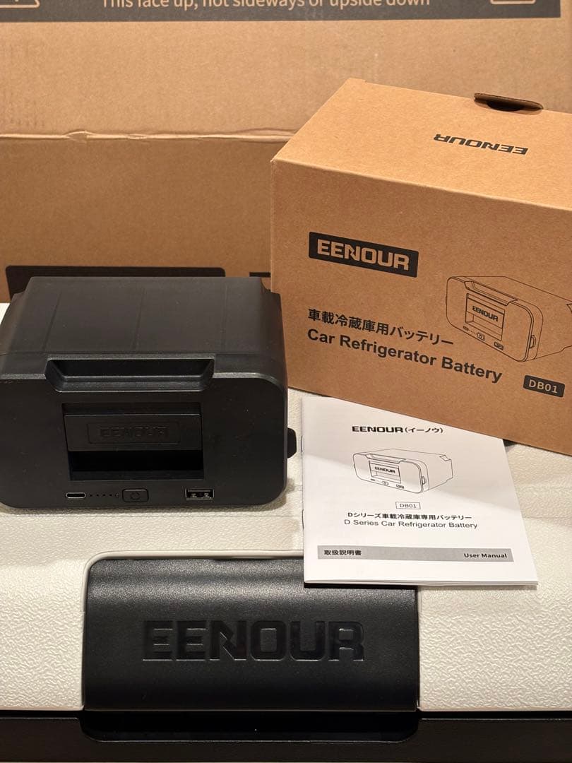 EENOUR ポータブル冷蔵庫 冷凍・保温機能付き D18PRO