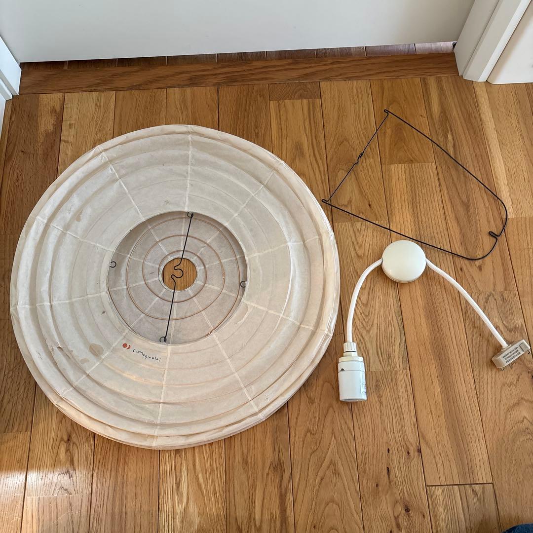 イサムノグチ　AKARI 50EN 廃盤品　シェード