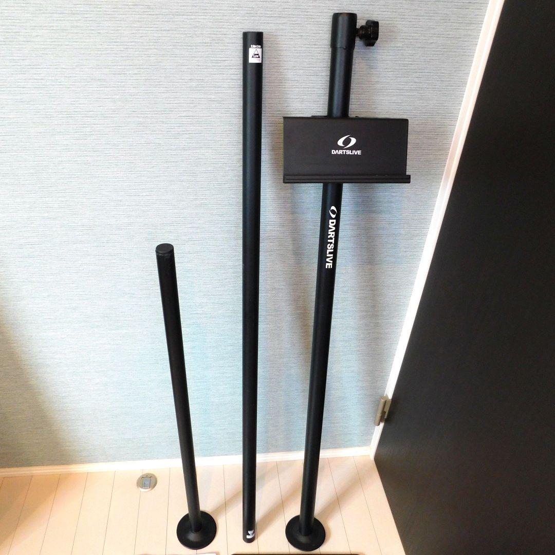 DARTSLIVE ダーツライブ 純正 ポールスタンド 高さ調整可