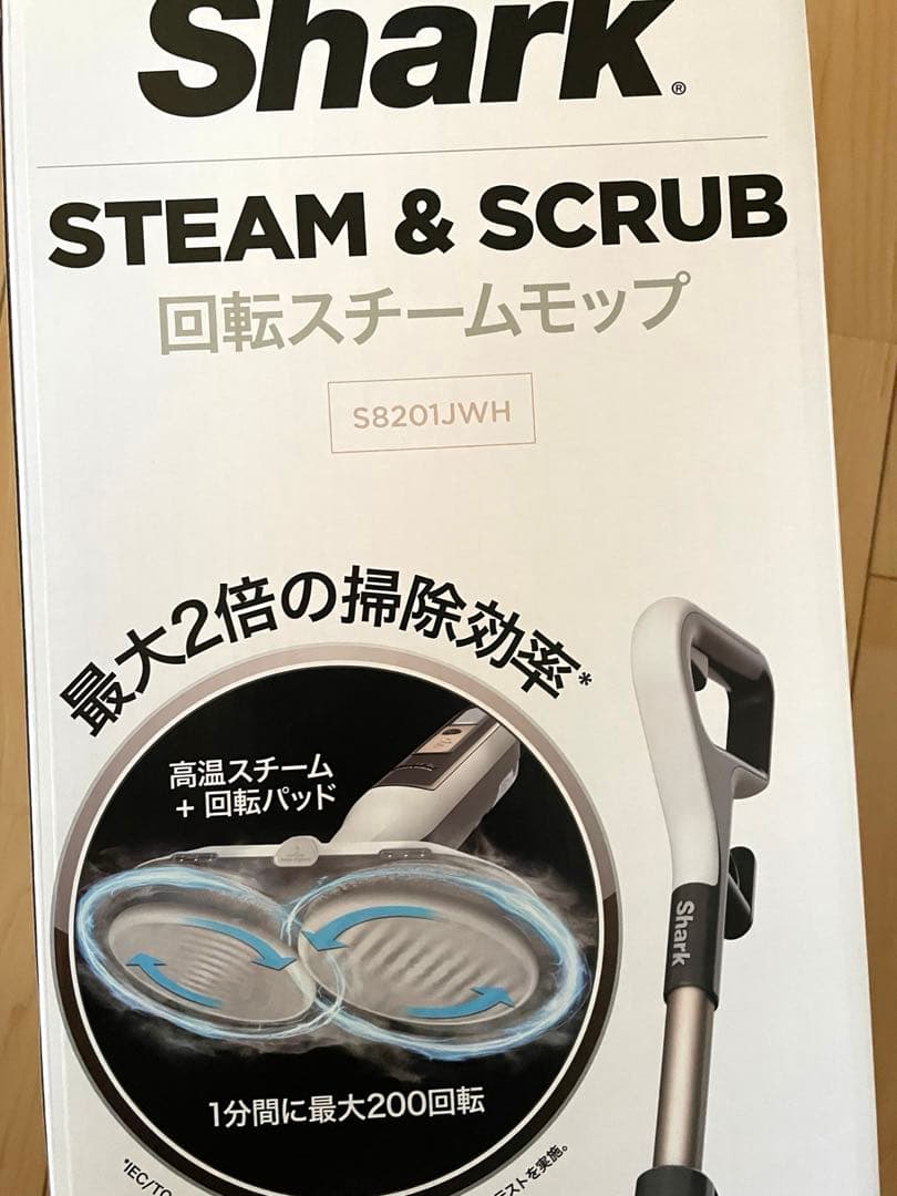 新品✨Shark Steam & Scrub 回転スチームモップ S8201J