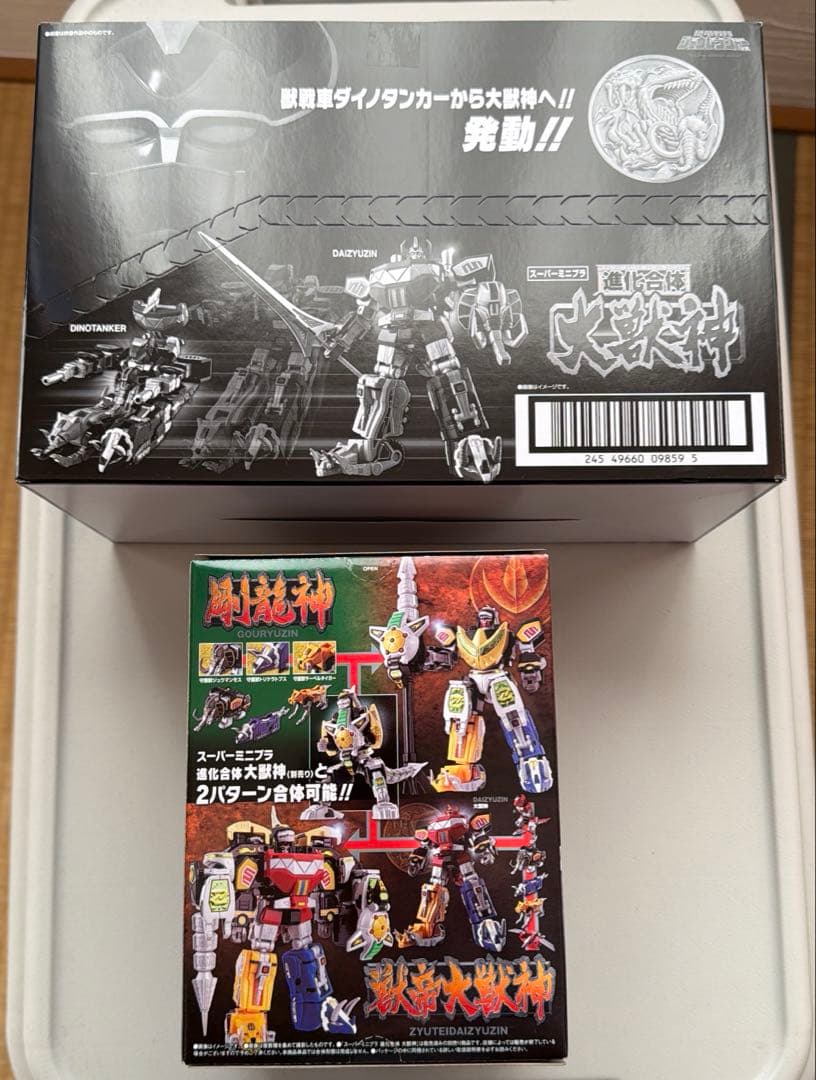 【新品未開封品】大獣神 ＆ ドラゴンシーザー　スーパーミニプラ