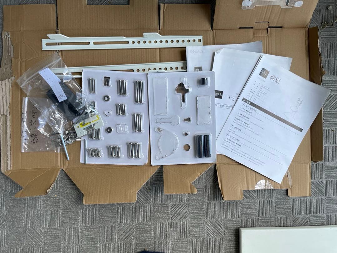 WALL V2 テレビスタンド ロータイプ サテンホワイト