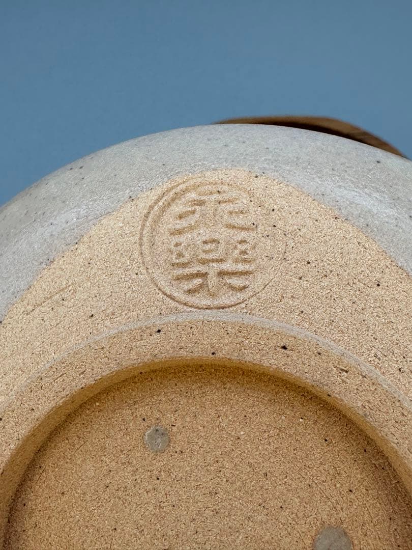 茶道具　茶碗　永楽善五郎　松絵茶碗