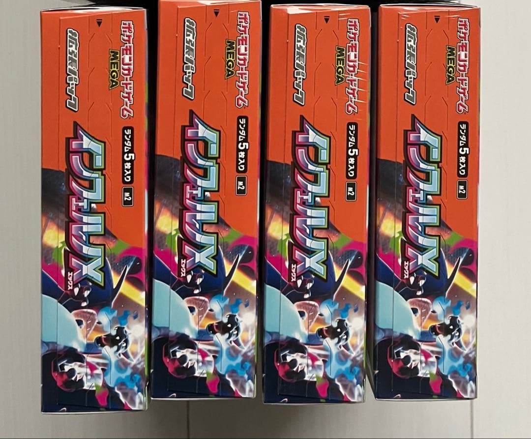 【シュリンク付】ポケモンカードMEGAインフェルノX 4BOX 新品未開封