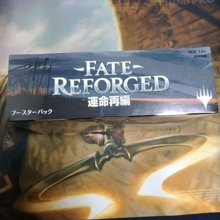 運命再編　ブースターBOX