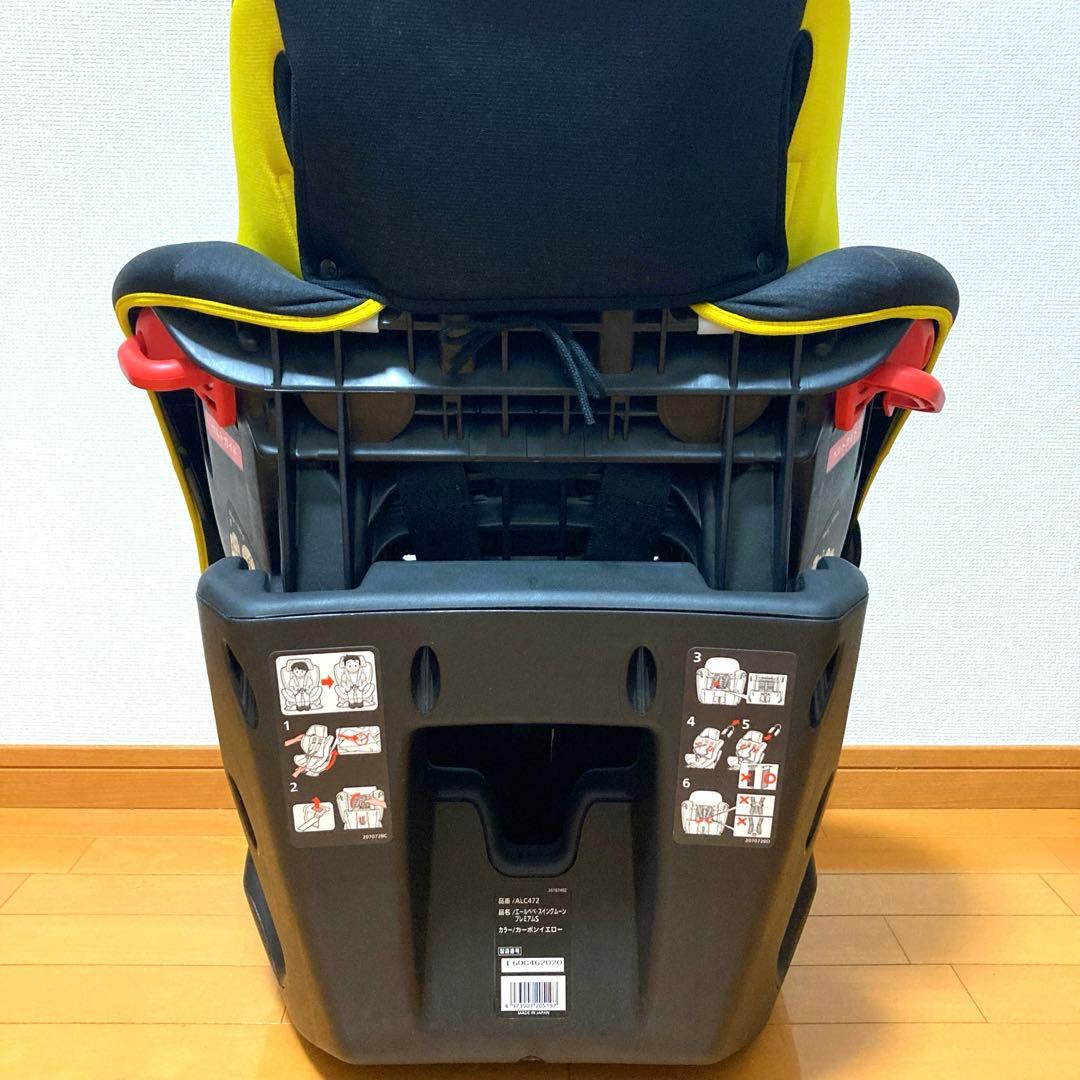 AILEBEBE　エールベベ　スイングムーン プレミアムS カーボンイエロー