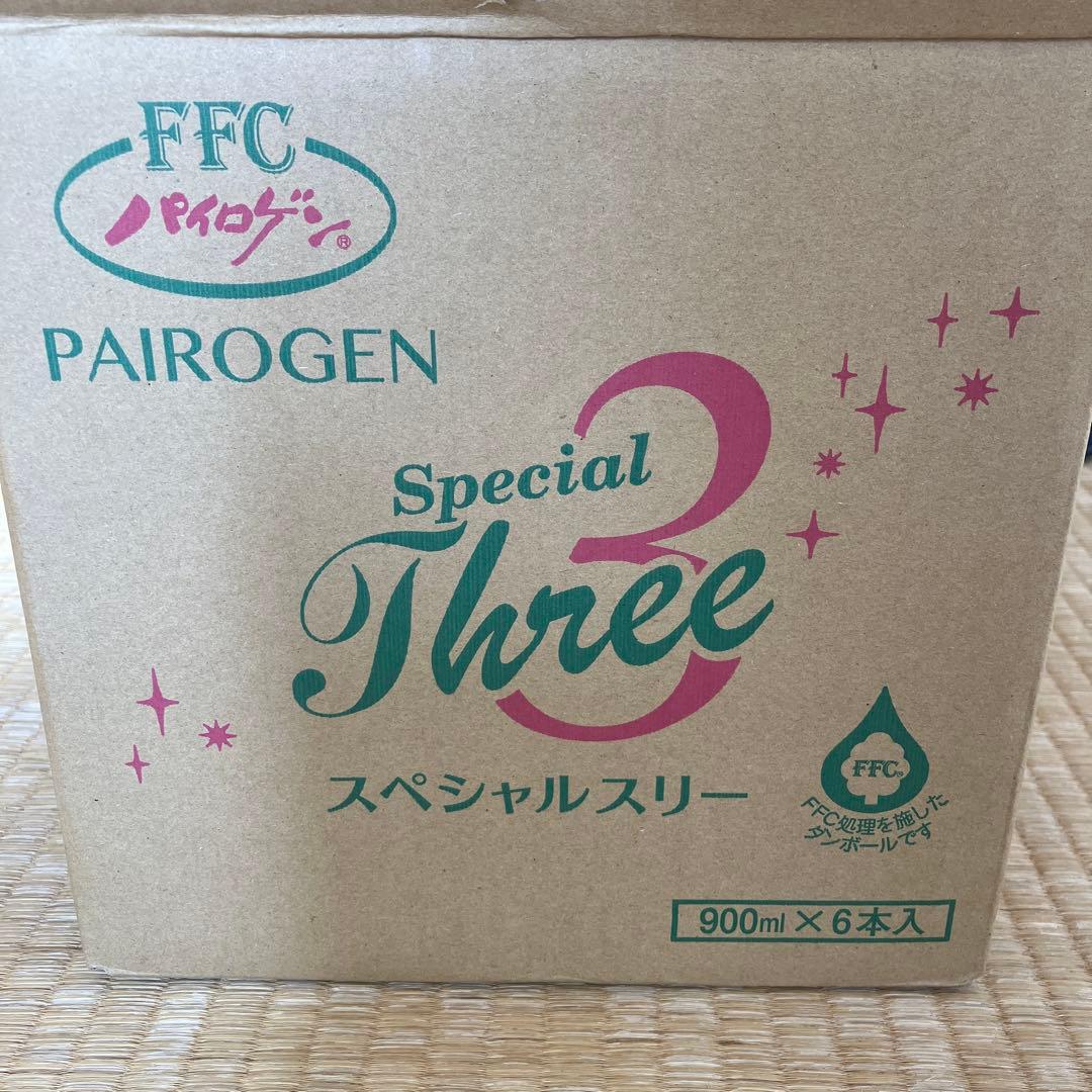 パイロゲンスペシャルスリー900ml×6本入り　箱未開封　フラワーシール応募券付