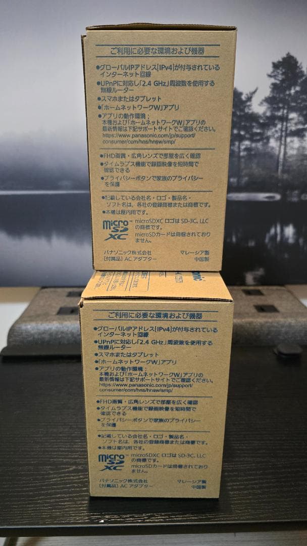 3個セットパナソニック Sm@ KX-HRC100-K[新品●未使用]