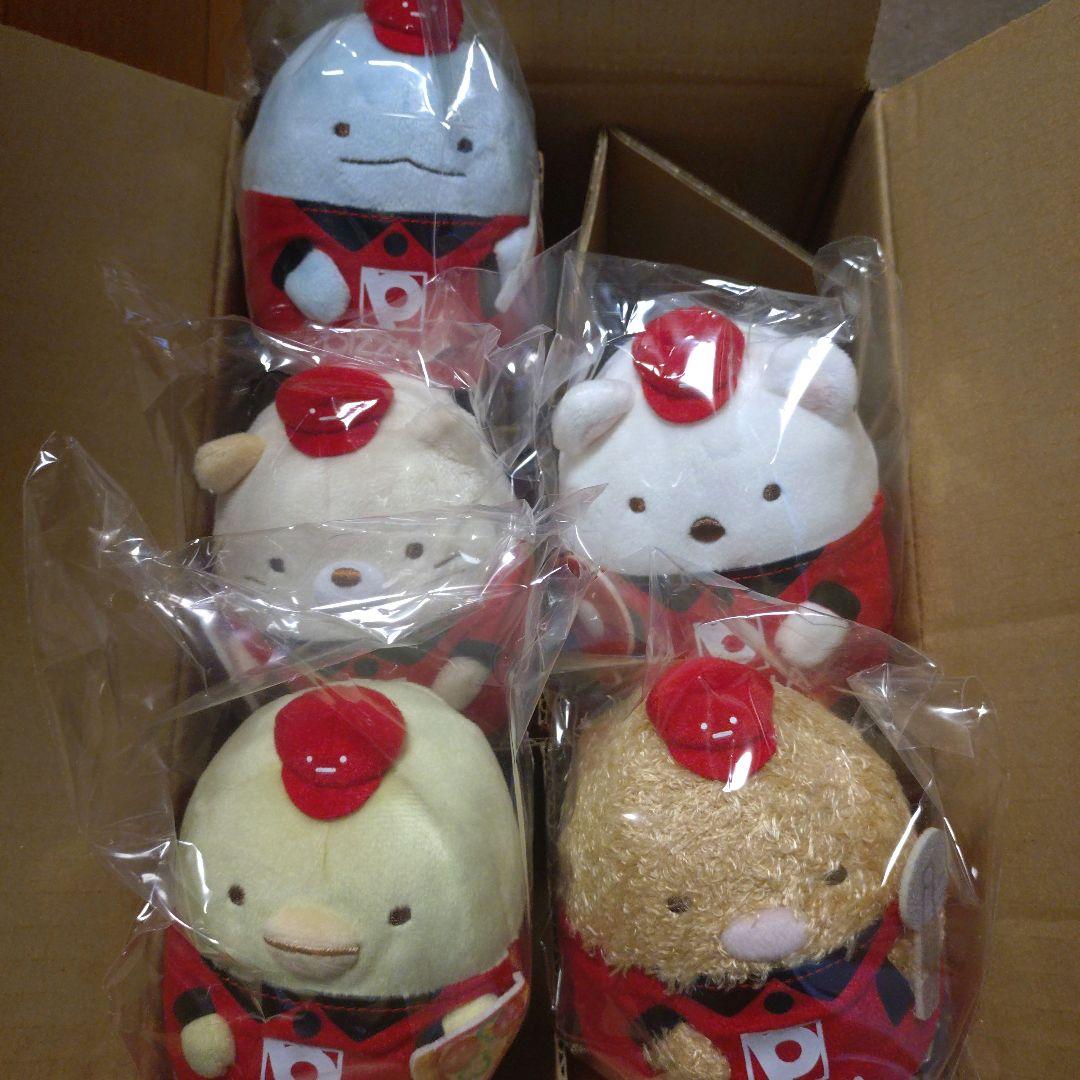 ピザーラ　すみっコぐらし　キャンペーン