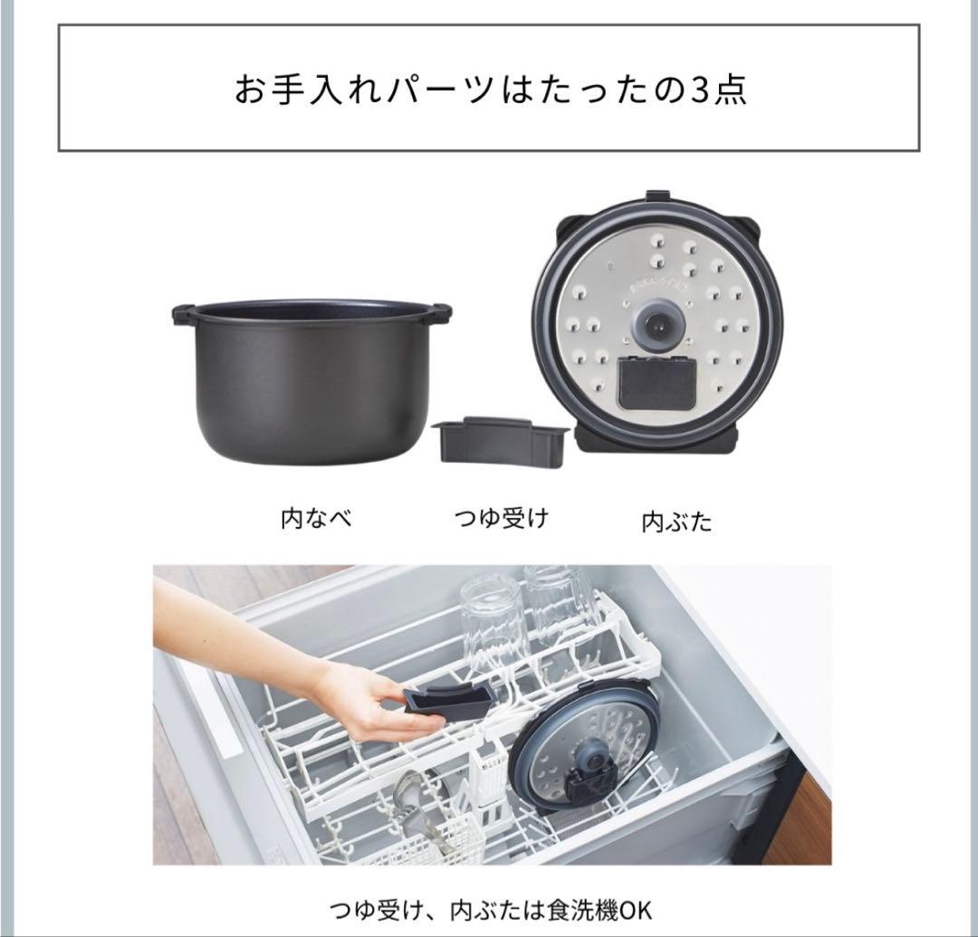 タイガー魔法瓶 電気圧力鍋 COK-N400 マットブラック