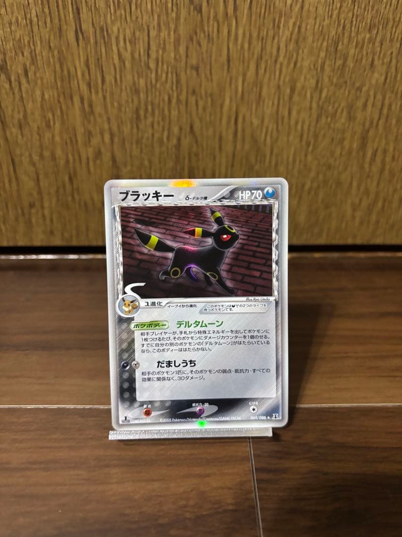 ポケモンカード ブラッキー エーフィ サンダース　シャワーズ　ブースター 1st