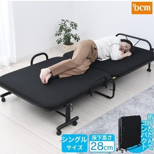 ‼️送料込み‼️2〜4日後 納品 美品 折りたたみベッド シングル 完成品