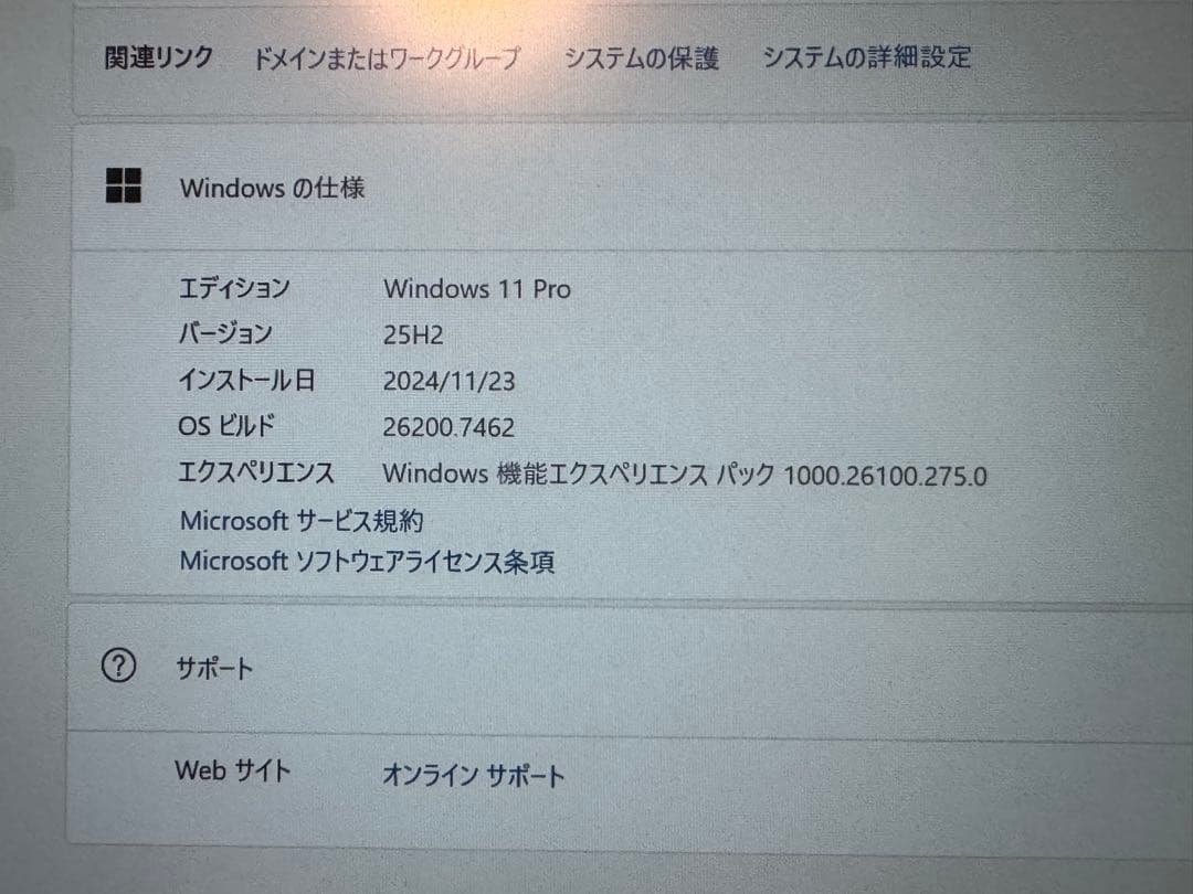 Panasonic Let's note CF-SV8R12VS 中古