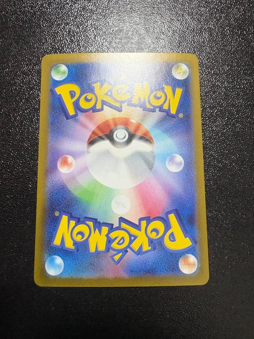 noa.chan　ポケモンカード　メガリザードンX EX SAR