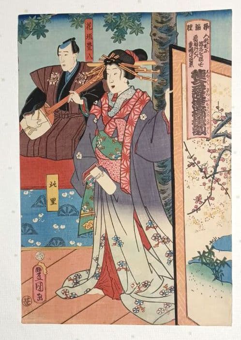 浮世絵版画、浄瑠璃種々薩誓掛額三枚綴り三代歌川豊国、安政6年（1859)出版