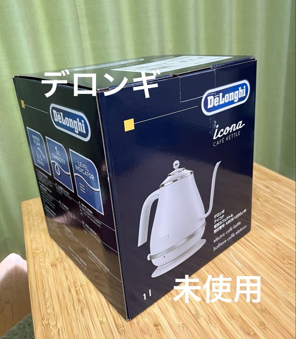 アイコナ 電気カフェケトル ピースフルホワイト　デロンギ　未使用