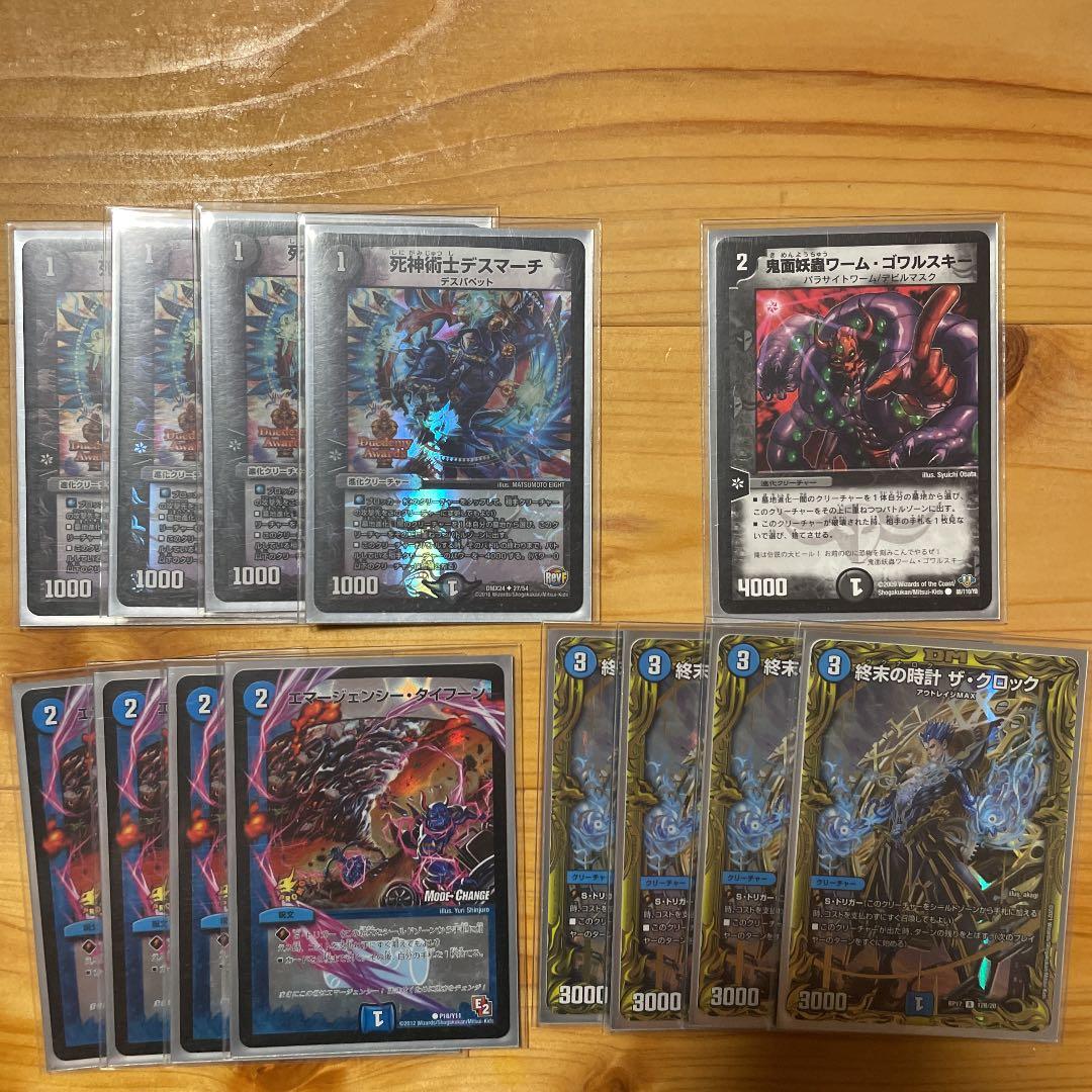 【引退品】青黒墓地退化　中レート