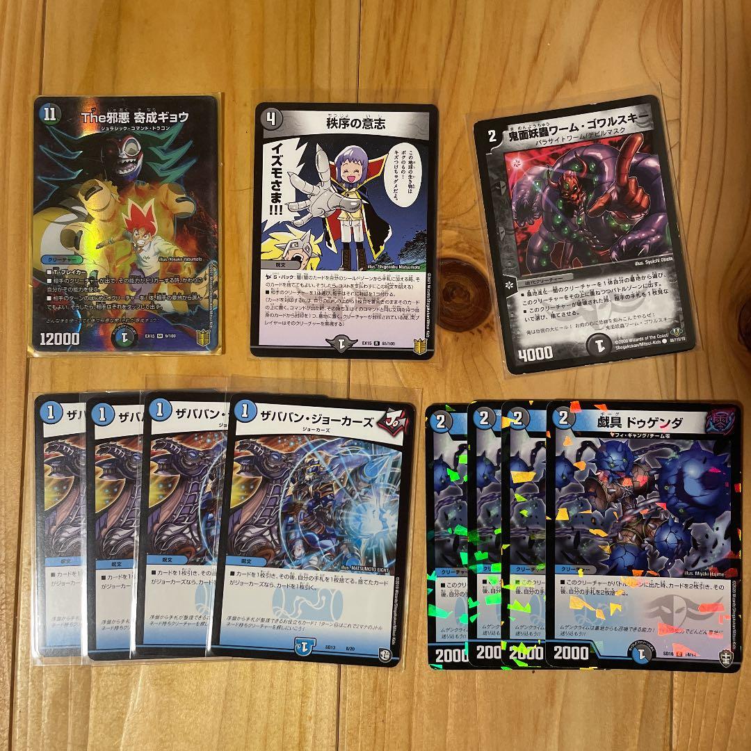 【引退品】青黒墓地退化　中レート