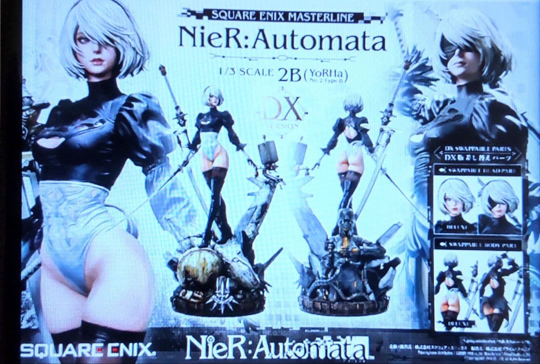 希少品★新品未開封品★ニーアオートマタ　 1/3スケール 2B DX版