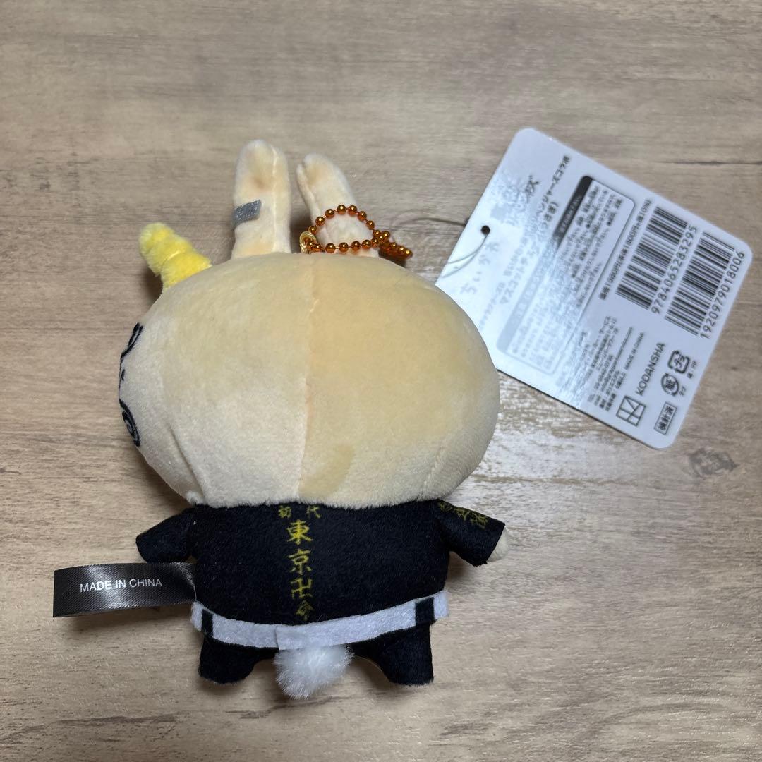 周*g様 ちいかわ・東京卍リベンジャーズコラボ　マスコットチェーン　3点