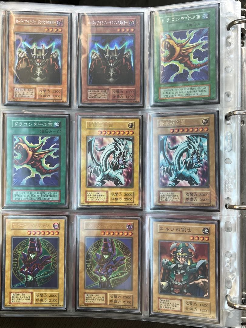 遊戯王 初期(ダイス版含～リミテッド、PP、EX、ID CARD他 計179枚