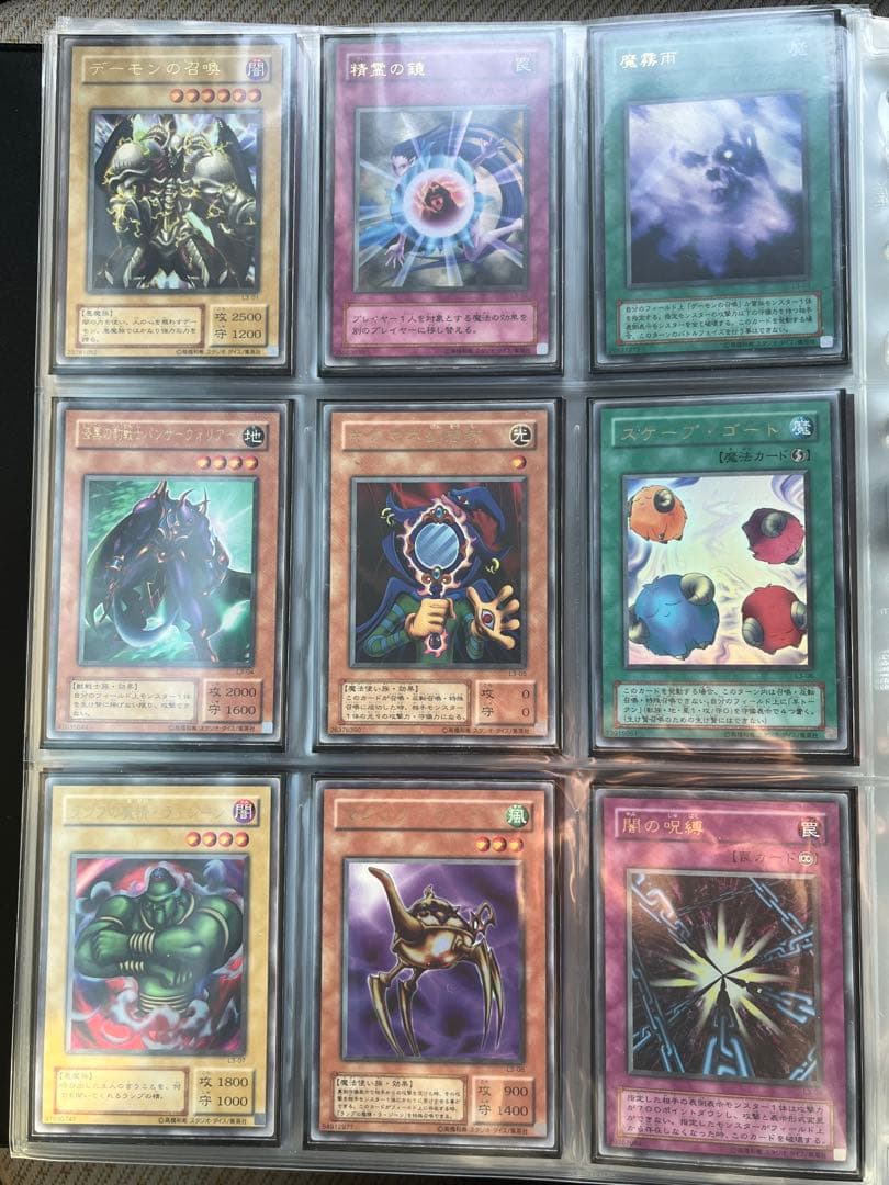 遊戯王 初期(ダイス版含～リミテッド、PP、EX、ID CARD他 計179枚