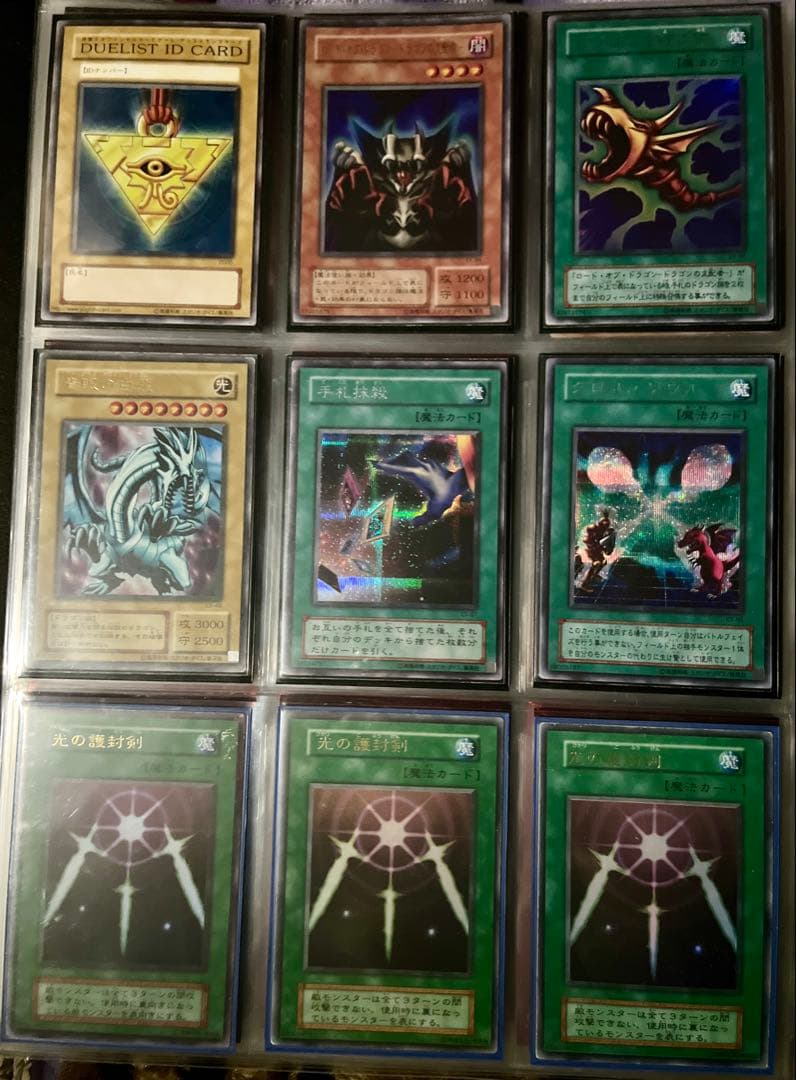 遊戯王 初期(ダイス版含～リミテッド、PP、EX、ID CARD他 計179枚