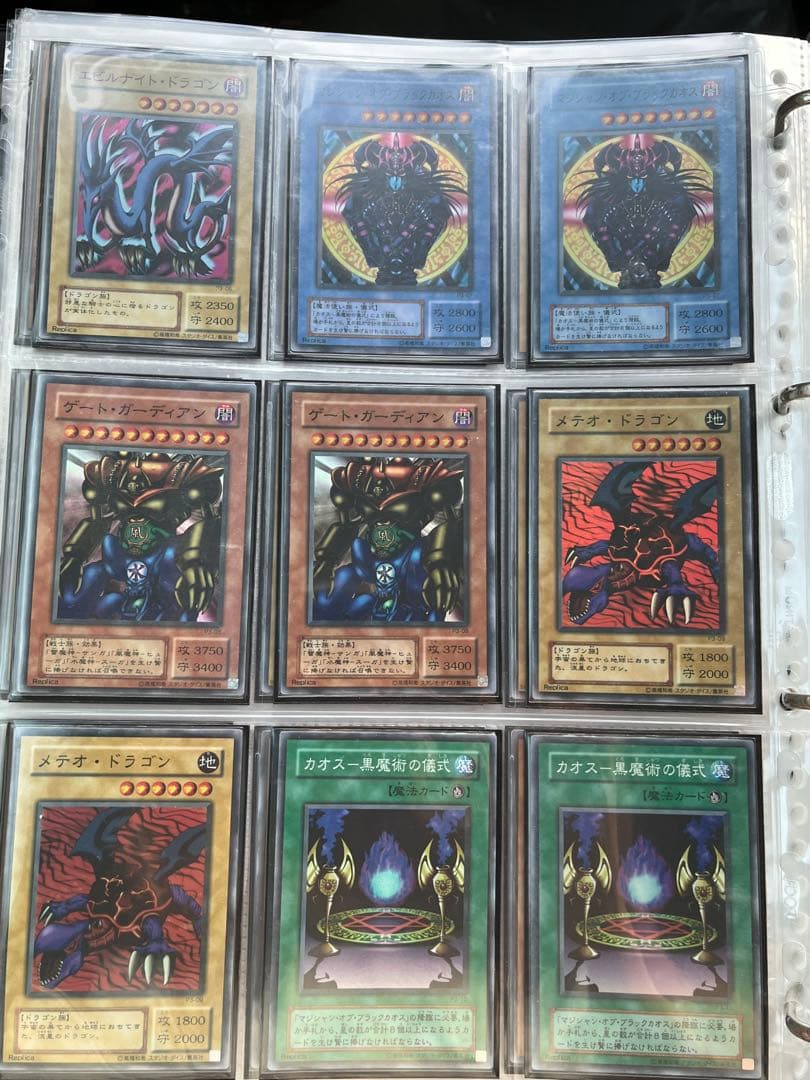 遊戯王 初期(ダイス版含～リミテッド、PP、EX、ID CARD他 計179枚