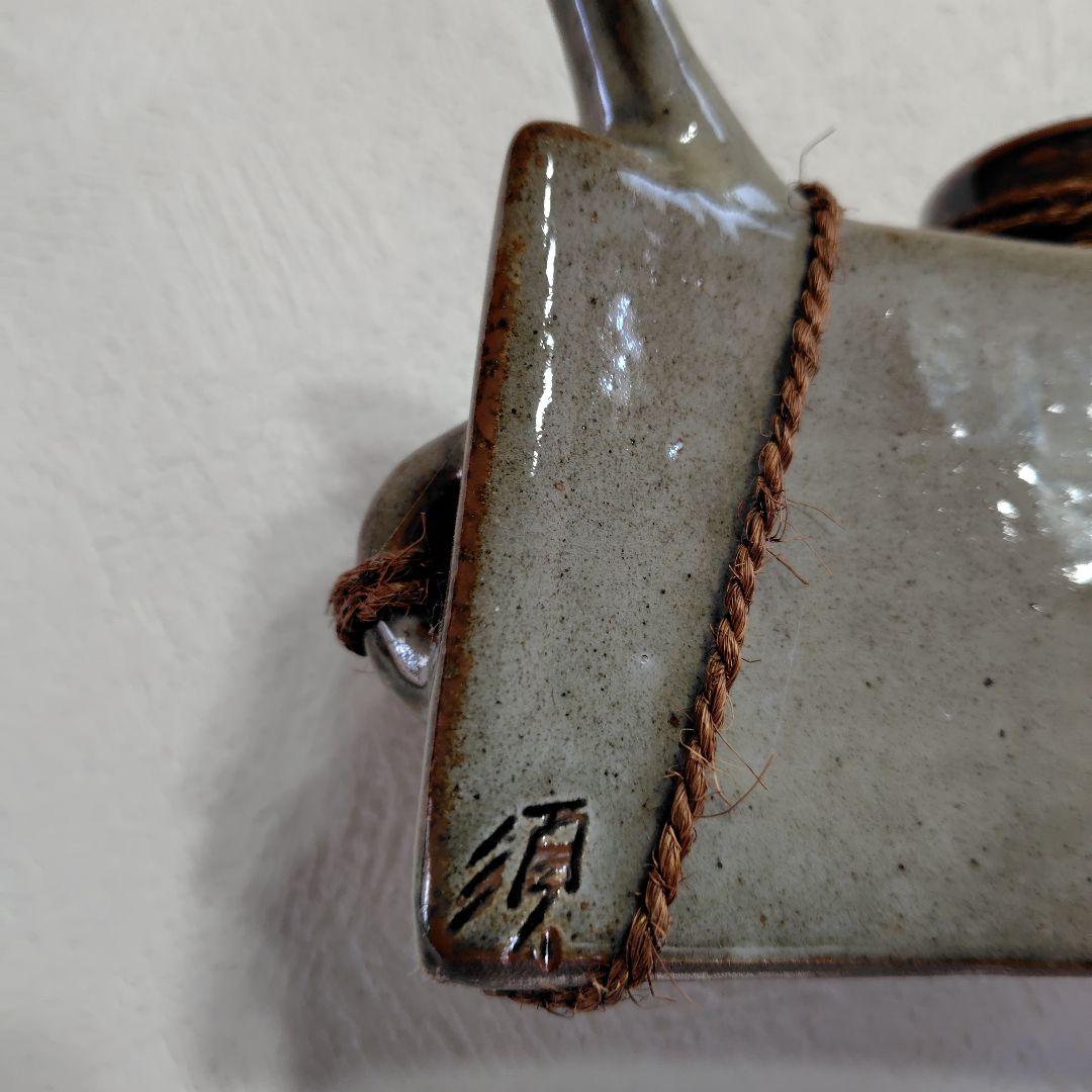 沖縄　代表的魚模様の陶器