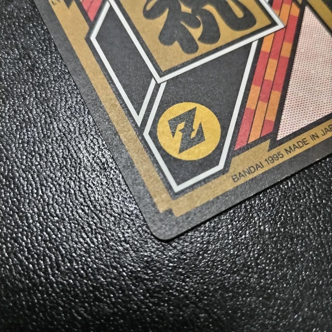 【希少】 ドラゴンボール カードダス 未剝がし 祝 No. 1000 奇跡の玉
