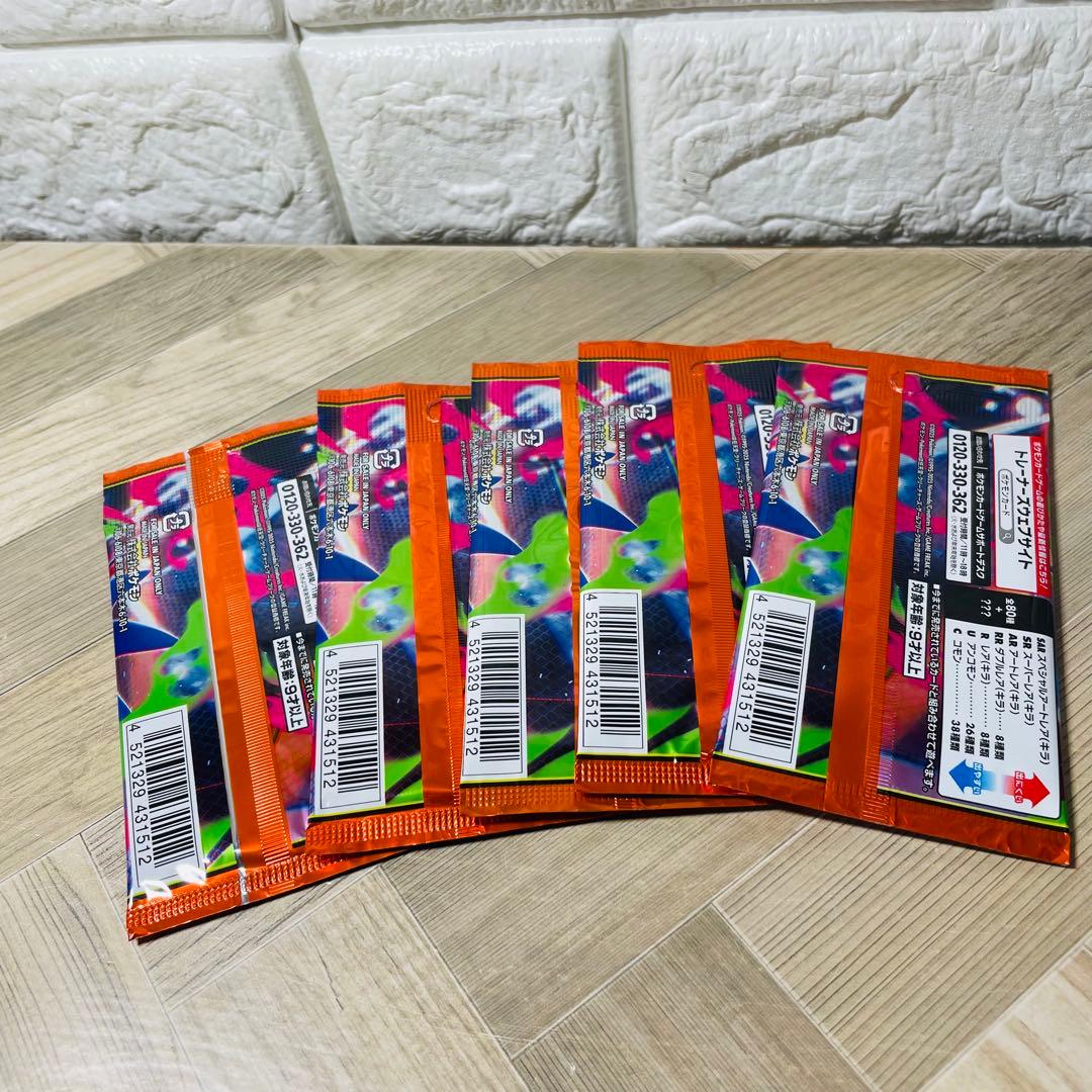 【新品未開封】①テラスタルフェスex 6BOX ②インフェルノＸ5パックセット