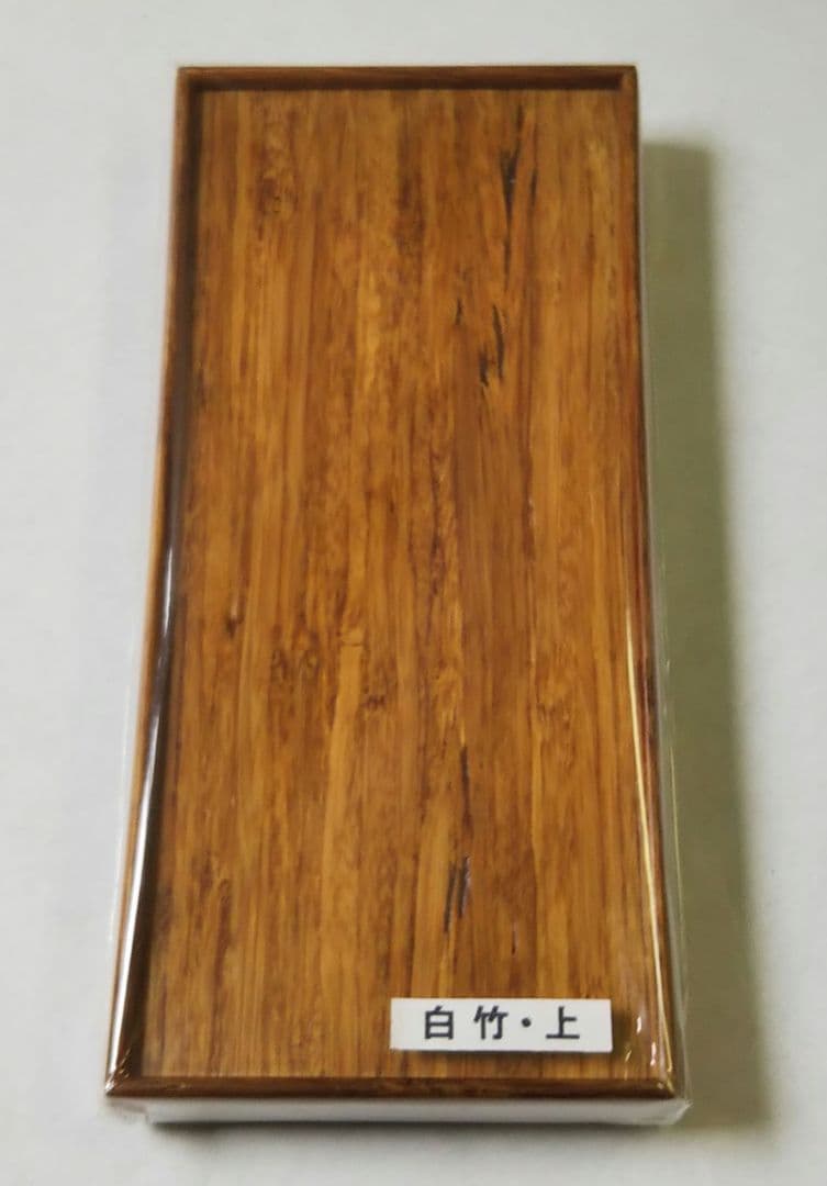 茶道具 十種香札 香札 白竹 上 宮下竹憲 新品未使用