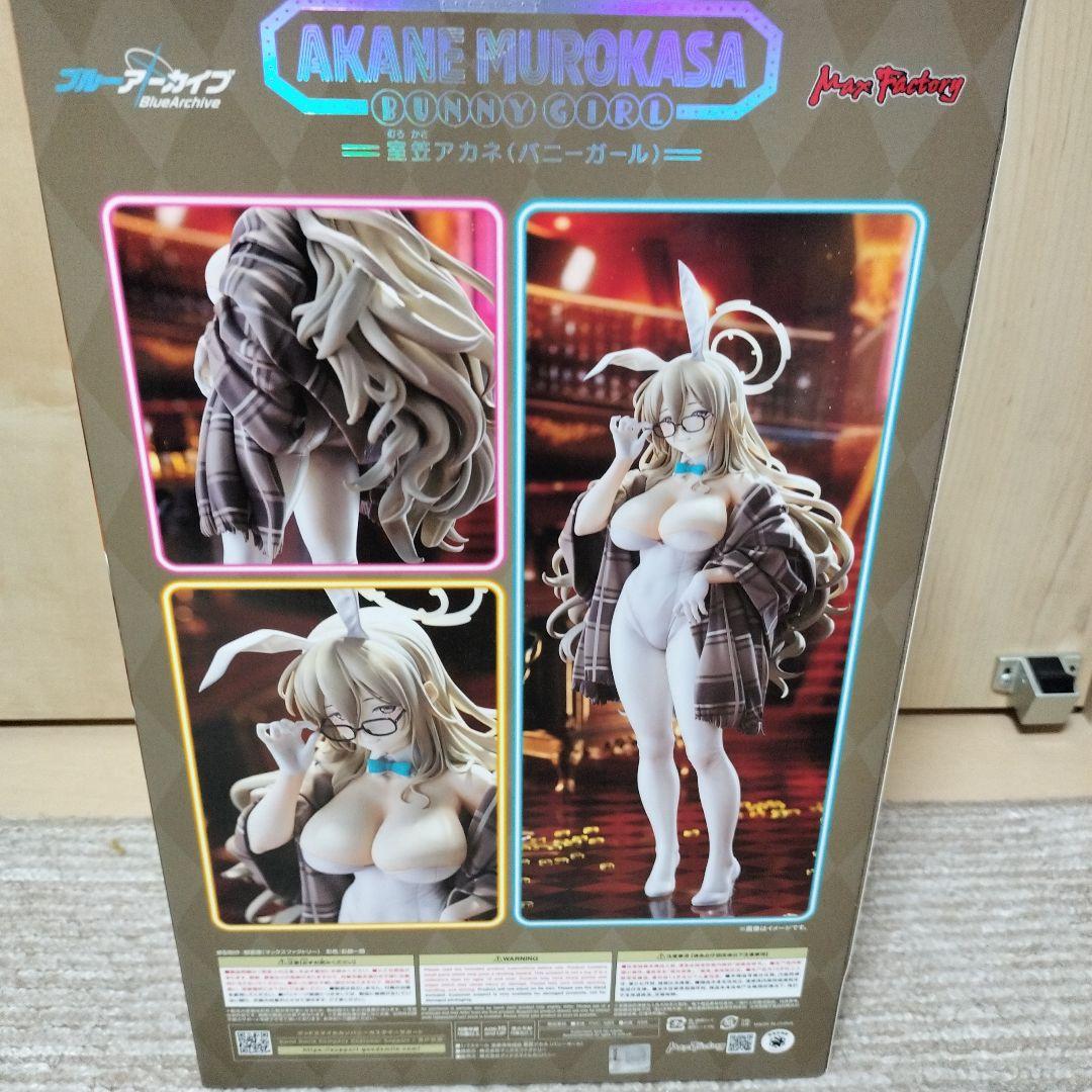 室笠アカネ(バニーガール)1/7 完成品フィギュア ブルーアーカイブ　開封品
