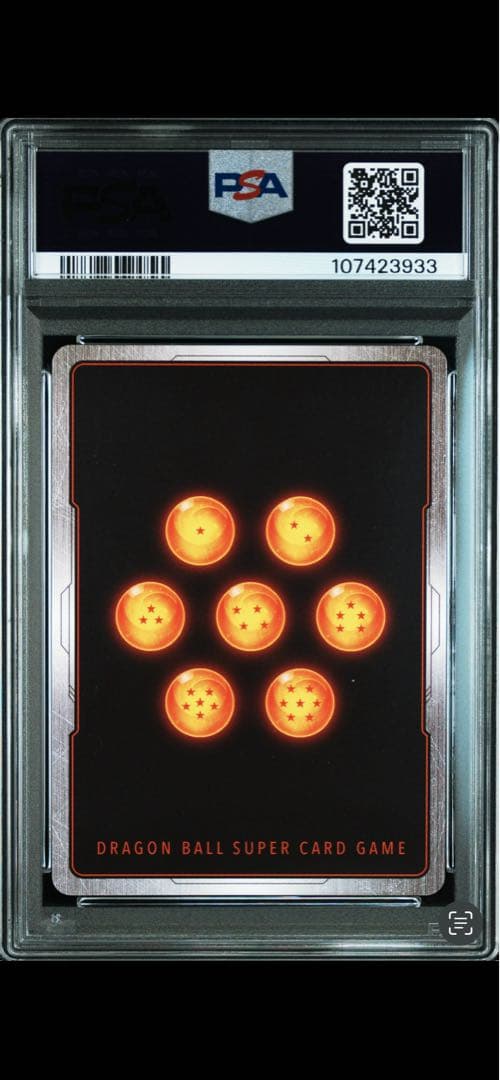 孫悟空 SCR ★★ 『未知なる冒険』 FB05-119 psa10