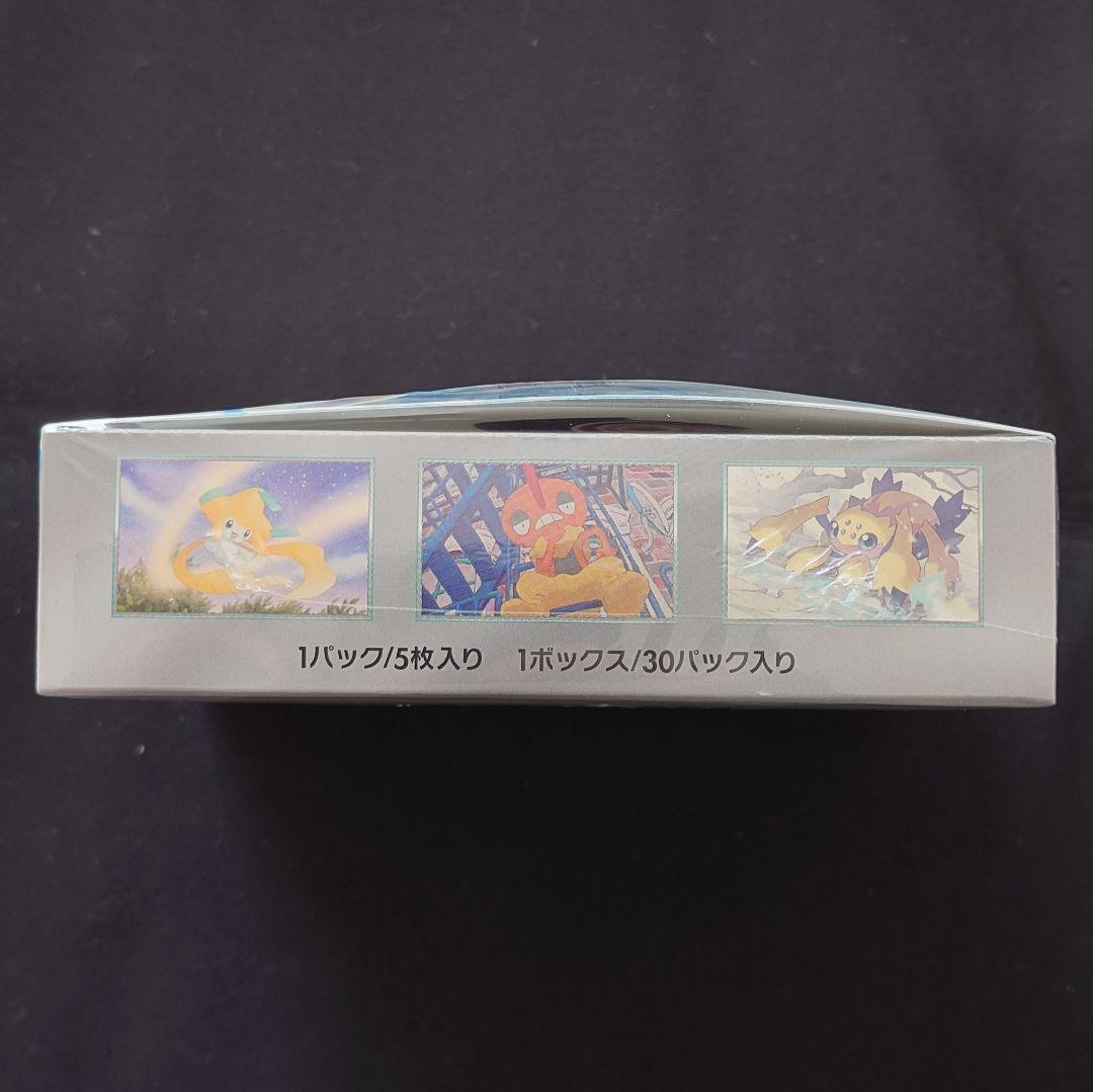 レイジングサーフ 1BOX 未開封 シュリンク付き