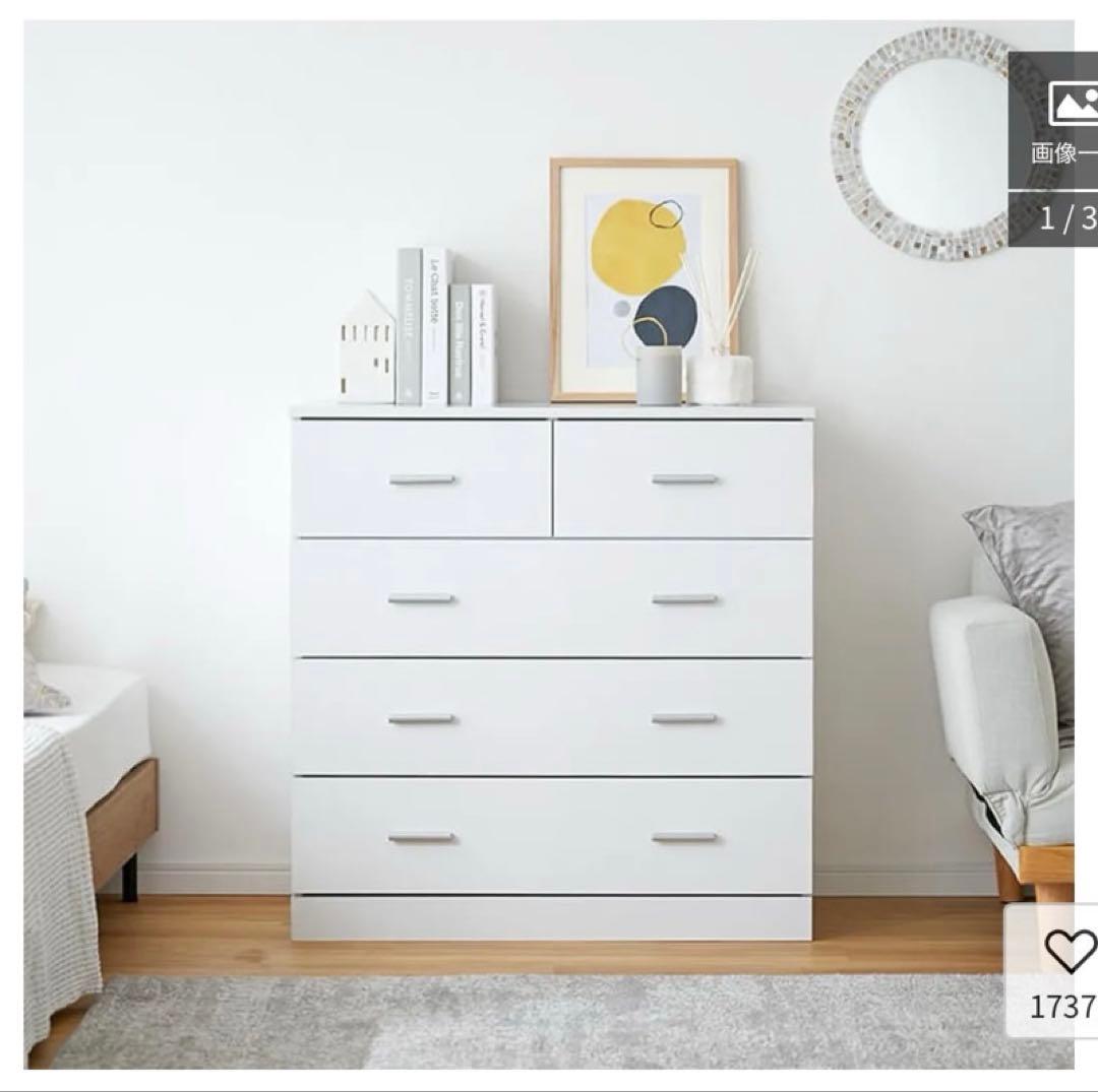 [幅84]大容量収納チェスト 全面化粧仕上げタンス LOWYA