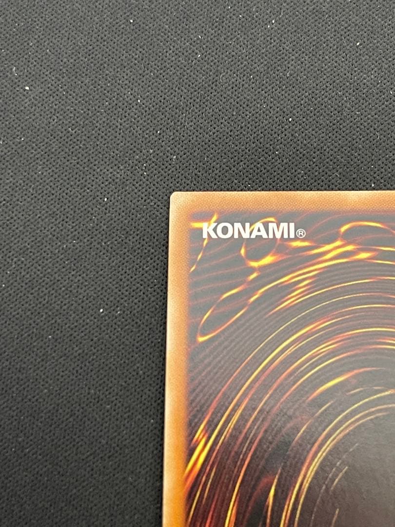 遊戯王　竜騎士ガイア　プリズマティックシークレットレア1枚