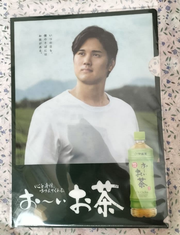大谷翔平クリアファイル